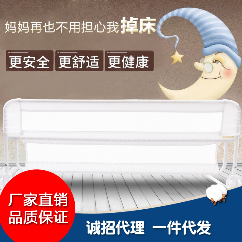 出口歐洲床護欄廠家直銷兒童安全床護欄嬰兒床圍欄大床護欄防護欄