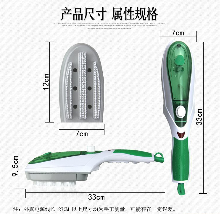 手持式挂烫机家用小型电熨斗迷你便携式蒸汽刷家用顺衣神器熨烫机详情8