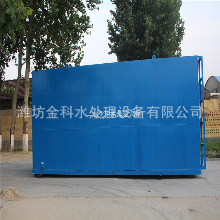 地埋式污水处理设备