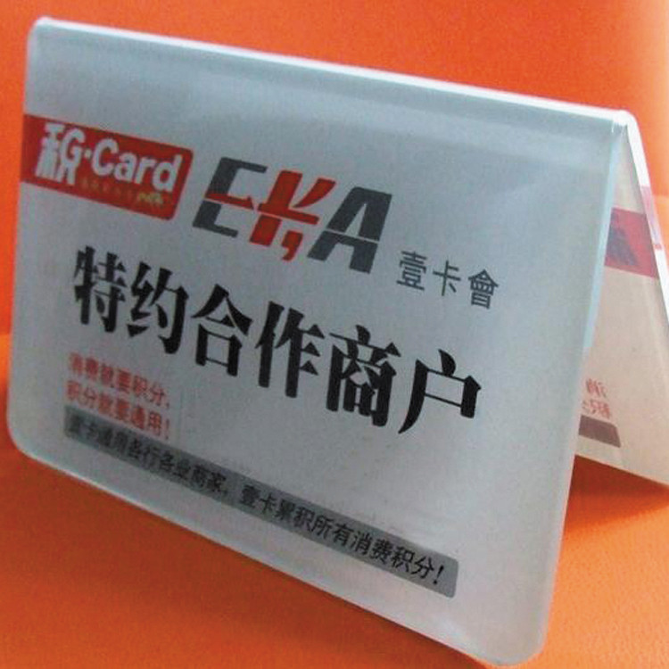 飞剑厂家制作台签 强磁台签 制造亚克力横款台牌T型桌牌展示架