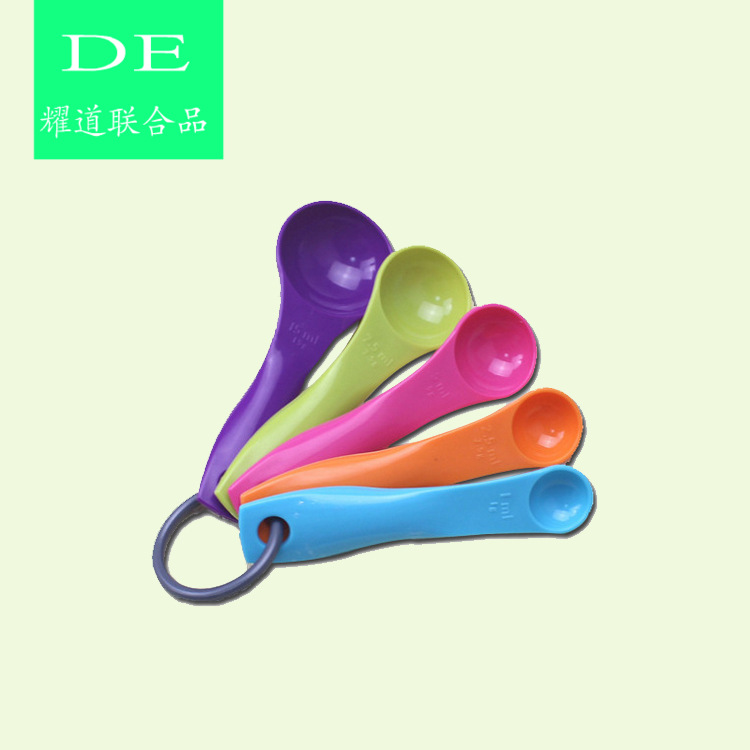 烘焙工具 优质食品  5PC彩色5件套量勺套装 塑料五件套量匙