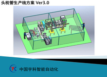 ��ƏS��ֱ�N��܇�����^��U�������a�� ���깩��֧�ֶ���