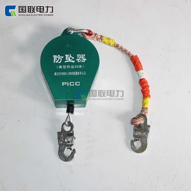 国联电力速差防坠器工地电力防护施工收缩式高空作业自控器速差式