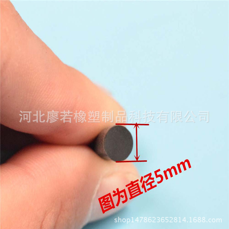 圆棍密封条实心圆柱橡胶防水防撞耐老化