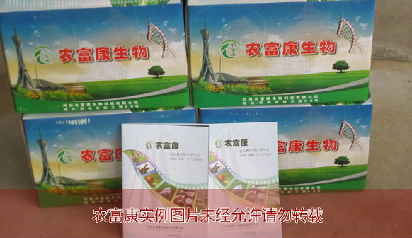 豆渣发酵剂