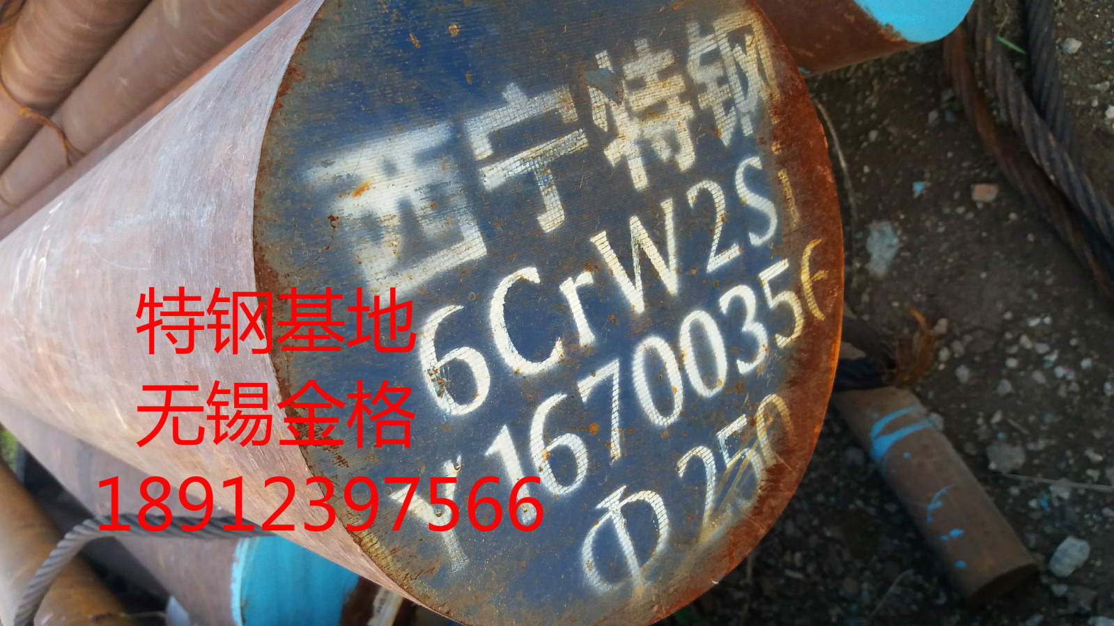 现货9SiCr扁钢 销售9SiCr合金扁钢 9SiCr钢板 9SiCr刃具板 质量优