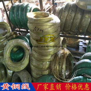 �����|�Ρ�H62�S�~�� �Ʒ������S�~�� �S�~�z 0.1 0.15mm