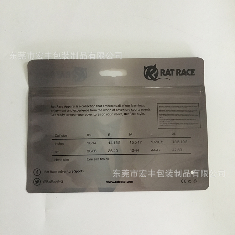 东莞工厂定制便携式毛巾 内衣打孔拉链袋 阴阳封骨防臭袜包装袋