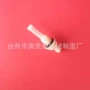 出油动力发电机开关配件