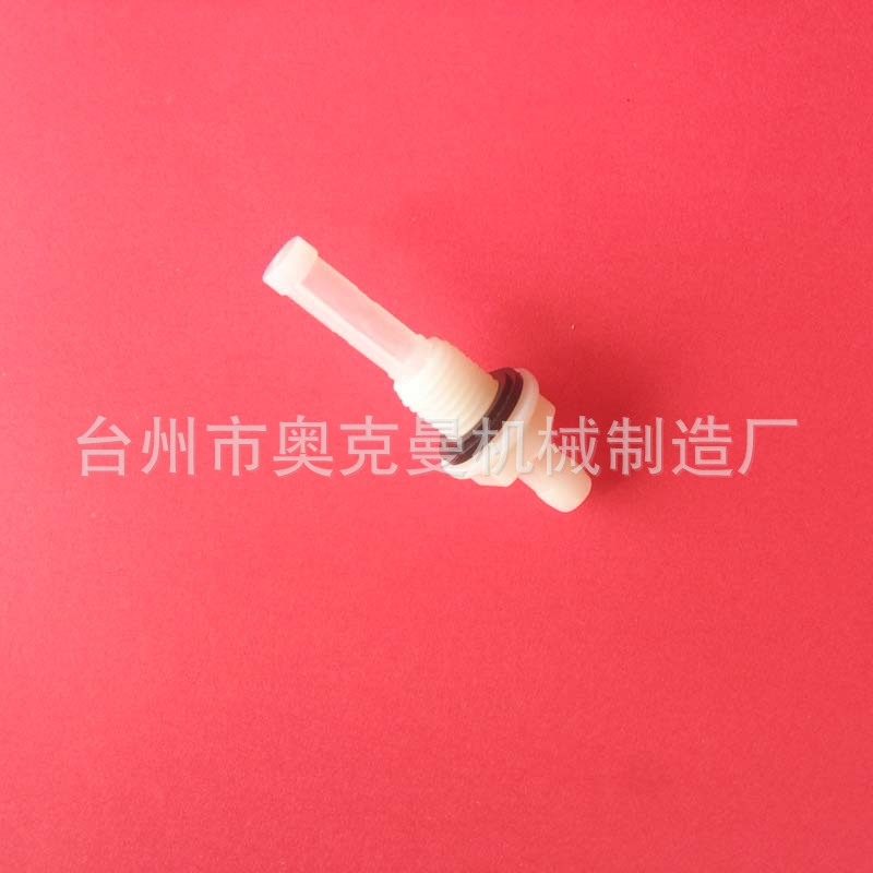 动力水泵油箱开关 汽油机发电机配件 出油嘴