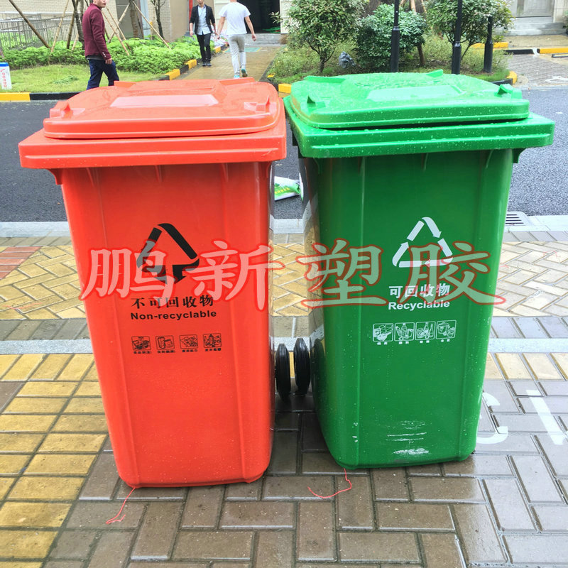 100L升户外塑料垃圾桶脚踏环卫垃圾桶翻盖环保清洁桶带轮卫生桶