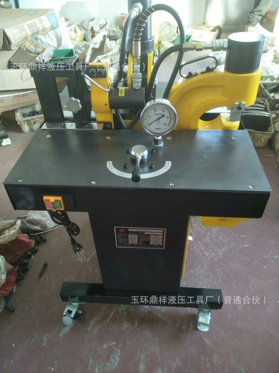 Copper processing machine Hydraulic punching machine+Hydraulic cutting machine scheduling+Copper bending machine+Pump Bus Machine