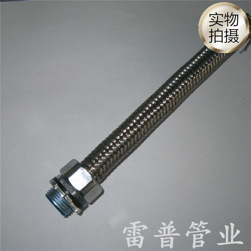 304不锈钢编织套管穿防爆金属软管DN38