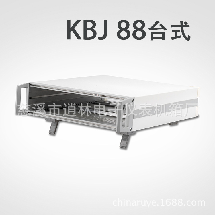 KBJ 88台式.1 副本