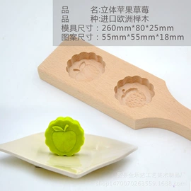 蛋糕模;其他模具;月饼模具