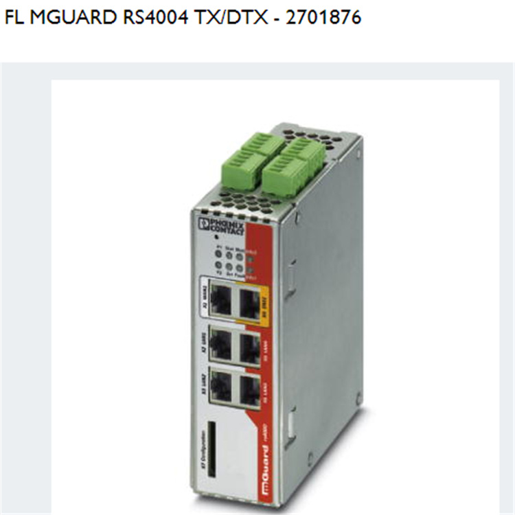 FL MGUARD RS4004 TX/DTX路由器菲尼克斯/phoenix2701876