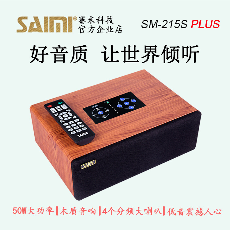 无线wifi智能蓝牙音箱大功率家用低音炮电脑插卡木质网络音响音箱|ms