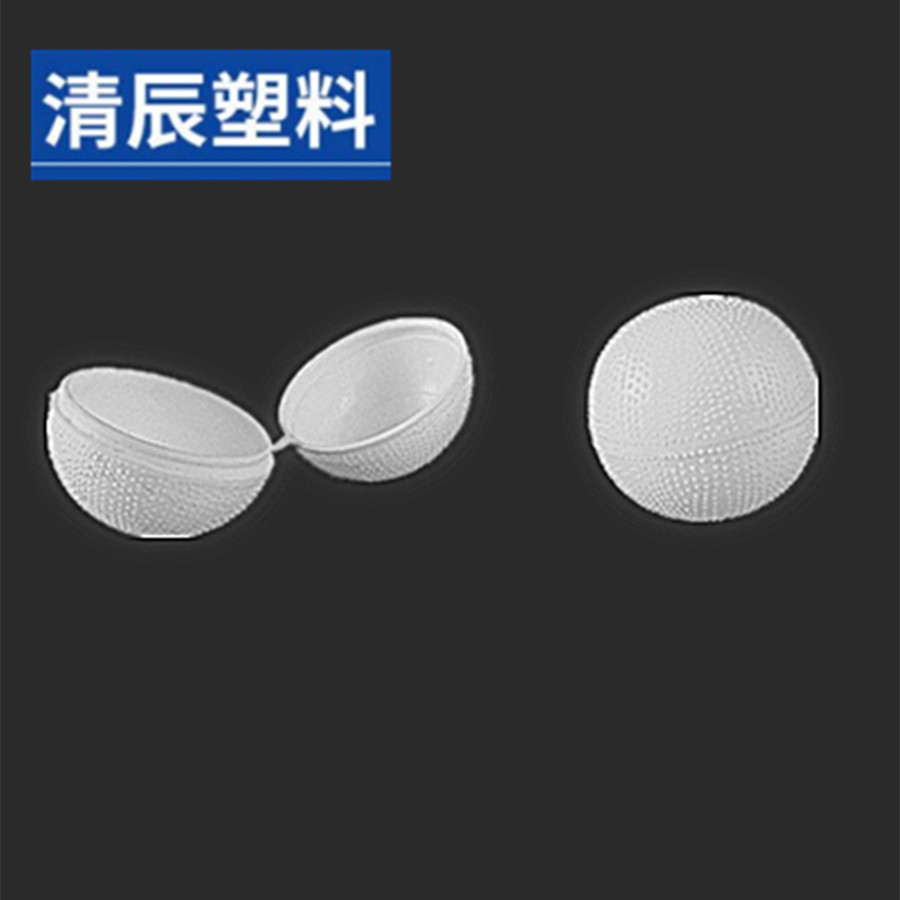 Manufacturers supply 9g Plastic medicine spherical shell Lawan shell Medicine ball Plastic case Pill ball