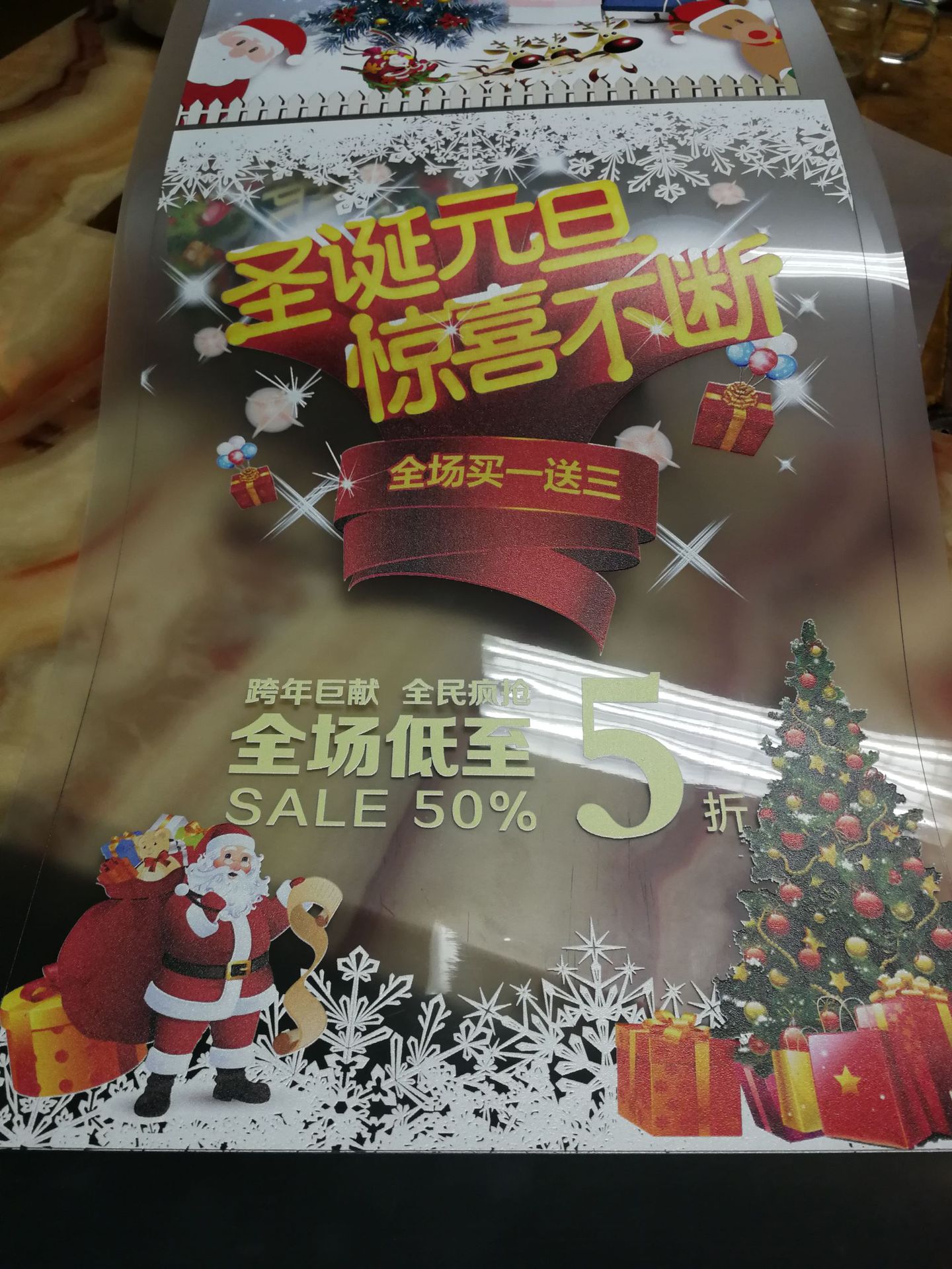 透明背胶BGS超透型UV喷绘 商场玻璃橱窗贴UV喷绘
