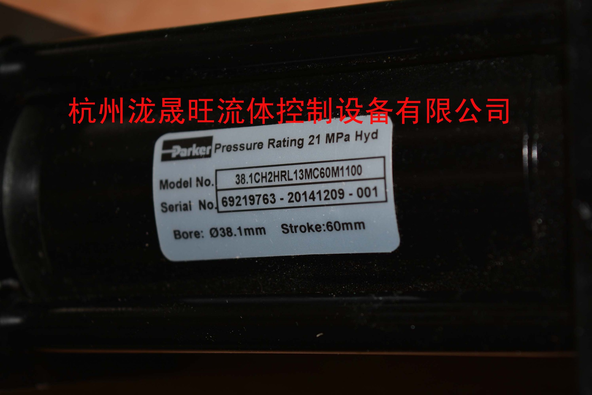 油缸 派克/PARKER 38.1CH2HRL13MC60M1100 特价供应