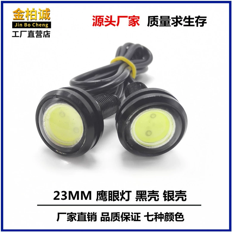 Автомобильное светодиодное освещение завод 23 мм лампа Eagle Eye 1,5 Вт ультратонкий двухслойный Eagle Eye Одиночная лампа светодиодный счетчик