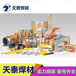 昆山天泰TGS-82镍基合金焊丝 TIG氩弧焊丝 1.6/2.0/2.4/3.2mm包邮