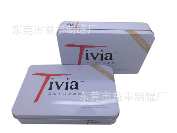 马口铁盒厂家订做彩印长方马口铁盒供应化妆品包装铁盒