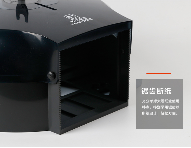 大卷纸巾盒_15