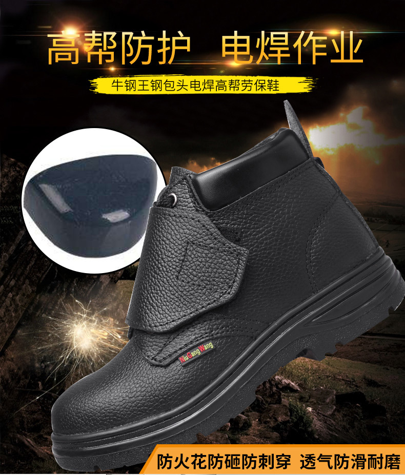 Chaussures de sécurité - Dégâts d impact - Ref 3405098 Image 9