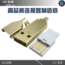 usb am僽׹^ usbʽ^