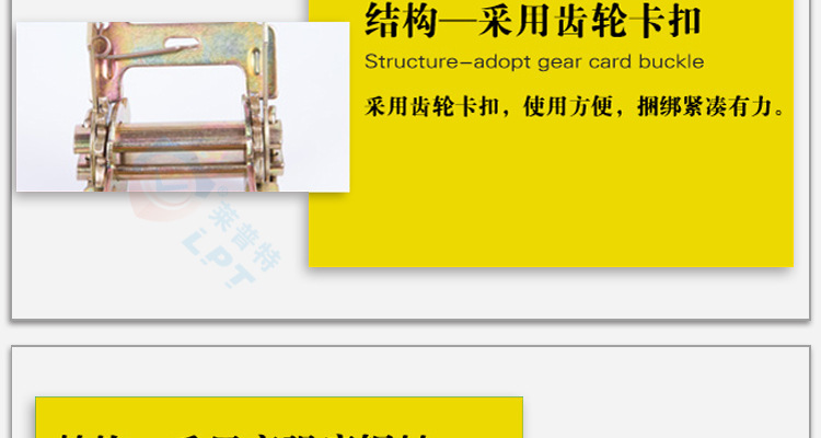 捆绑带收紧器_06