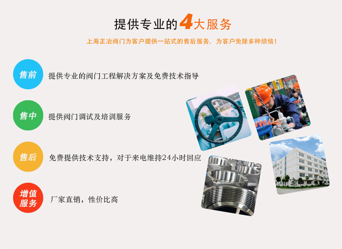 阿里详图4