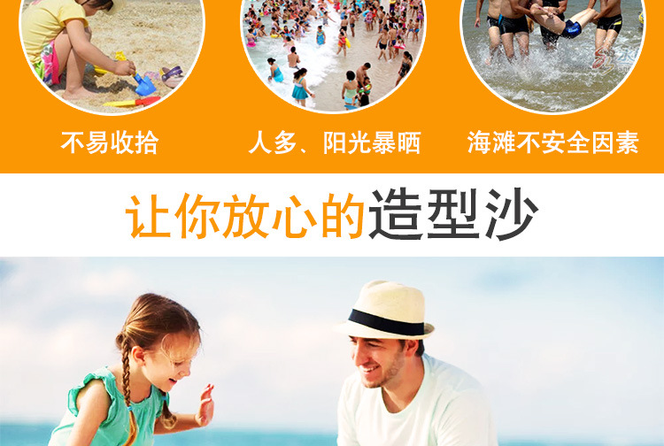 新100克袋装沙_05