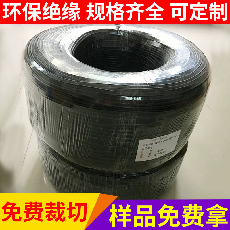 厂家直销高压绝缘PVC套管 环保阻燃PVC套管 优质热收缩PVC套管