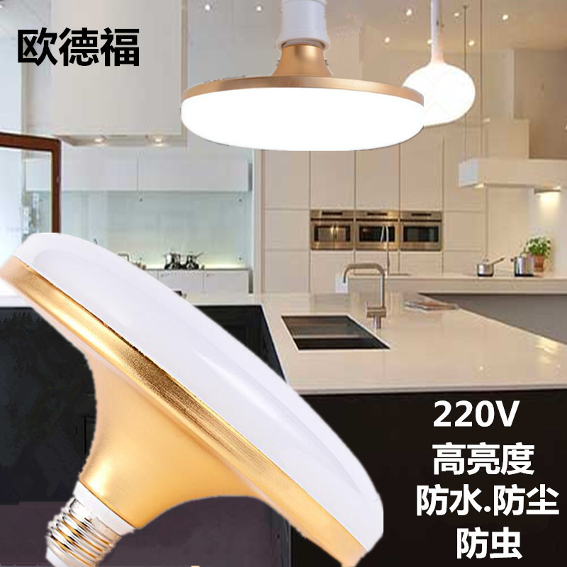 220vled bulb household lighting lamp large wattage workshop Light super bright waterproof lamp E27 screw energy saving lamp