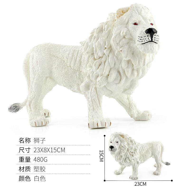 라이온 화이트 480g