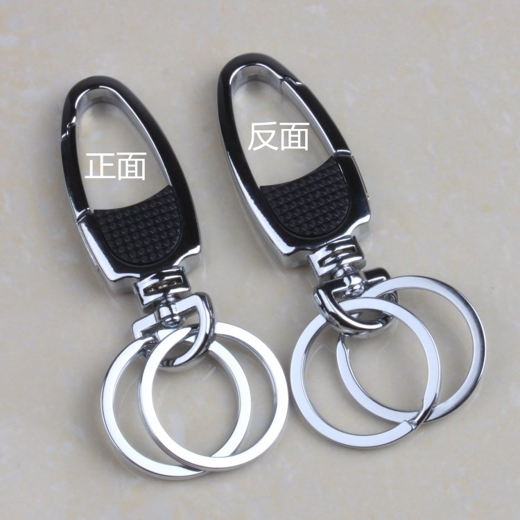 金属钥匙扣 腰挂汽车钥匙链 定制logo 创意礼品