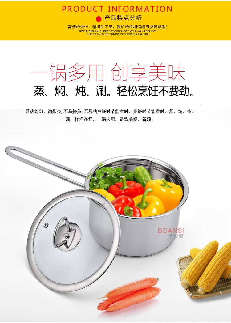 奶锅副本更改_05