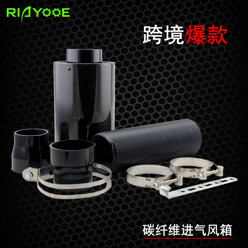 外贸热销 汽车进气改装碳纤维风箱进气空气滤芯器通用款 工厂批发