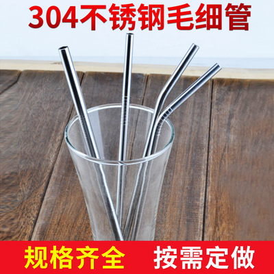 不锈钢吸管 斜插口6mm环保加厚吸管 厂家定制批发  咖啡奶茶吸管|ms