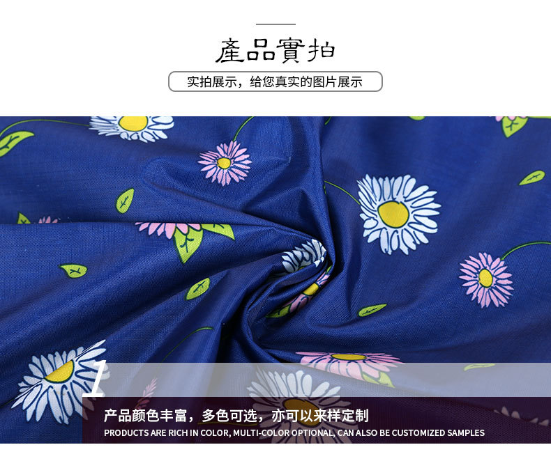 150D兰色菊花三分格印花PVC耐磨牛津布 户外用品箱包牛津布料详情图7