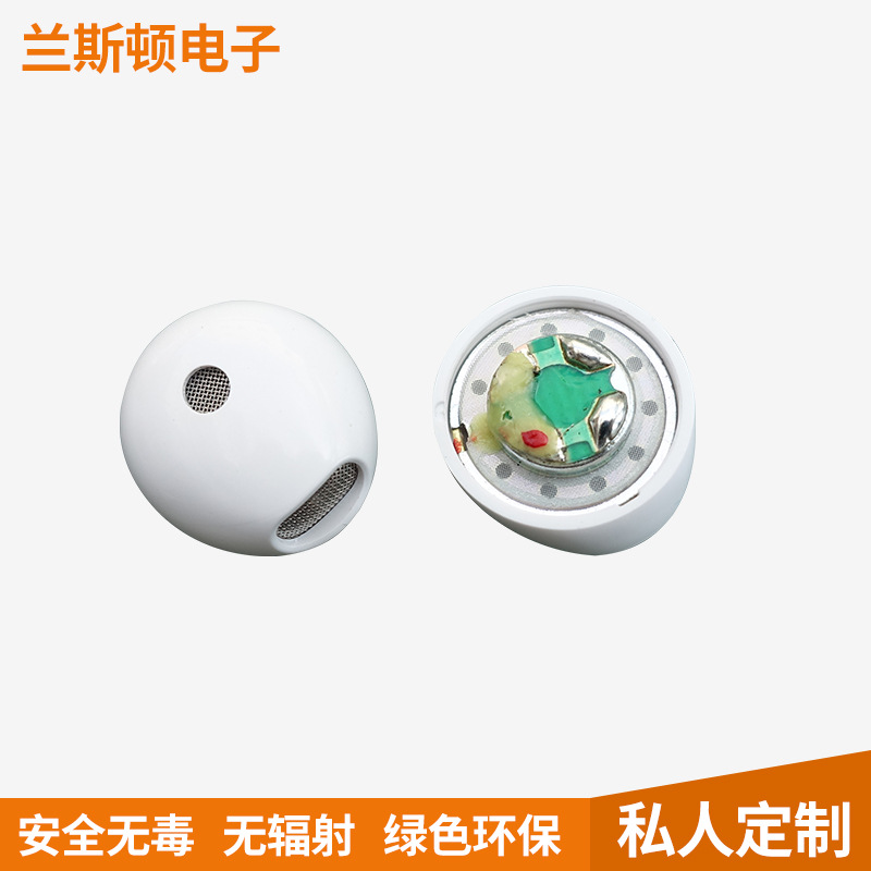 oppor11专用耳机喇叭厂家直供14.2MM扬声器(喇叭)P15蓝牙耳机喇叭