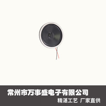  СȓPֱ50MM 8W 0.5WFȴZȔU