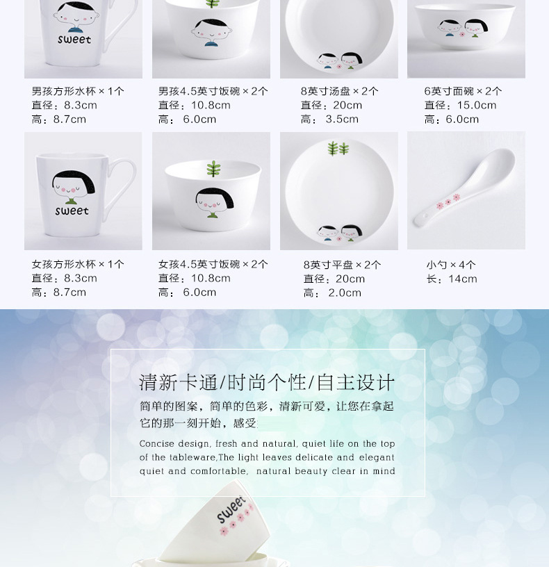 星空童话详情_04