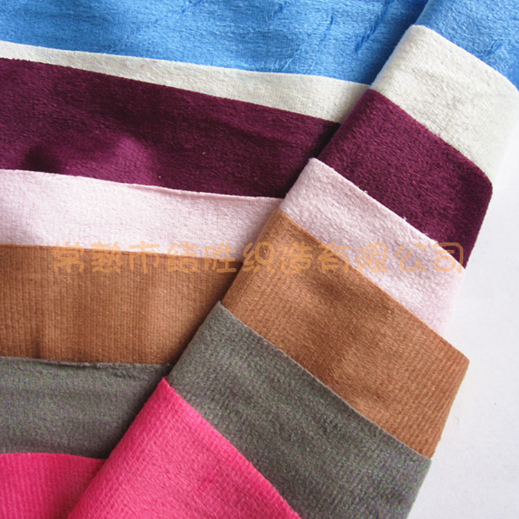 批发法兰绒毯包边布 超柔短毛绒包边布 绒布