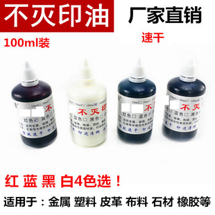 100��������ӡ�� ����ӡ�� ���Iӡ�� �t�{�ڰ�4ɫ�x