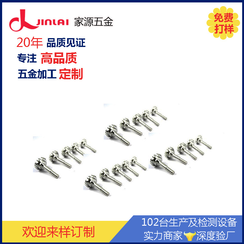 货源厂家提供CNC数控车床加工 铝合金CNC五轴精密加工可来图订制