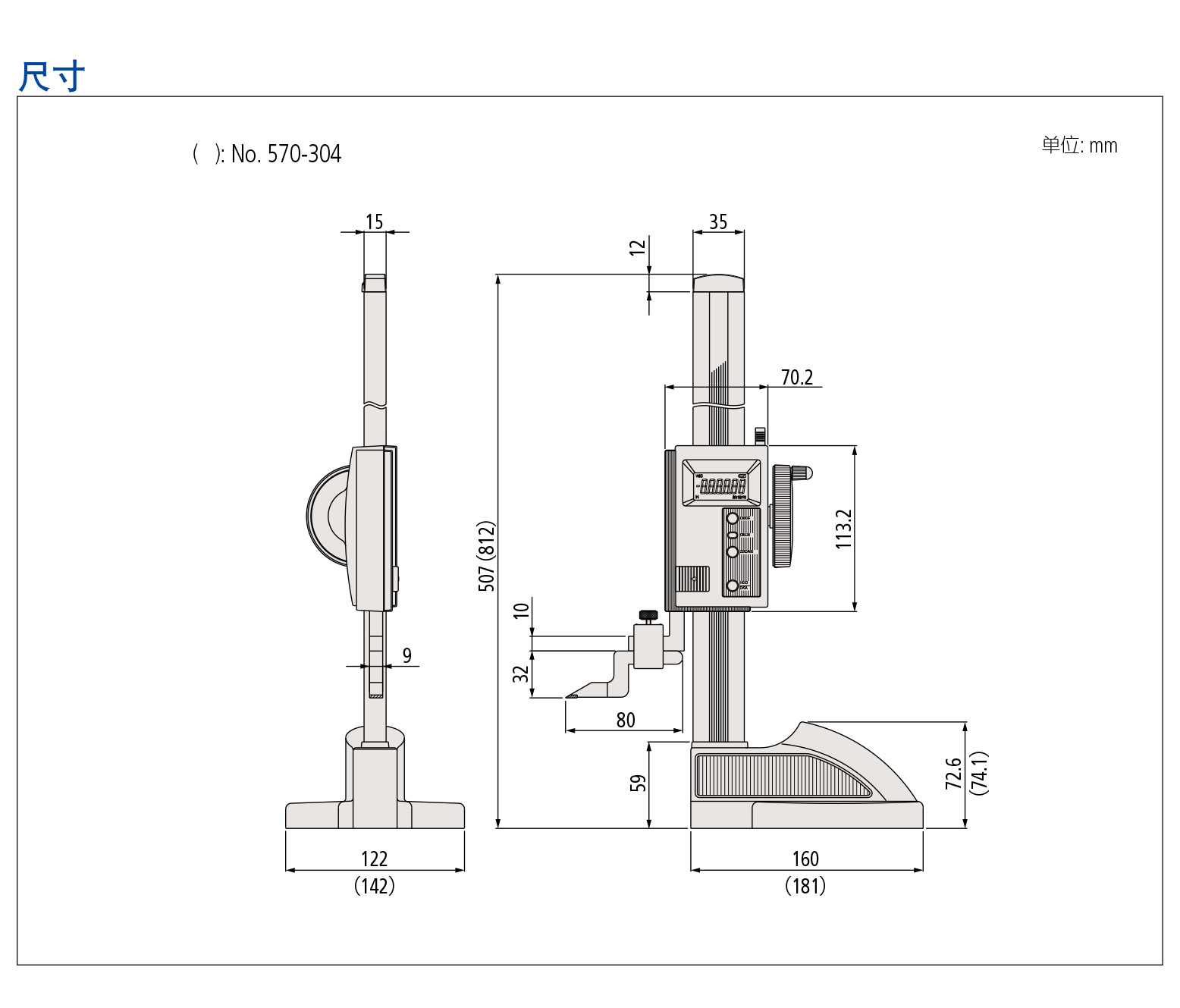 68_Calipers_removed-46