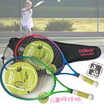 Детская теннисная ракетка, теннисный детский комплект для школьников для детского сада, 23 дюймов