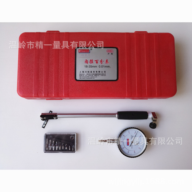 上海川陆内径百分指示表10-18-35-50-160mm测量内壁直径内槽
